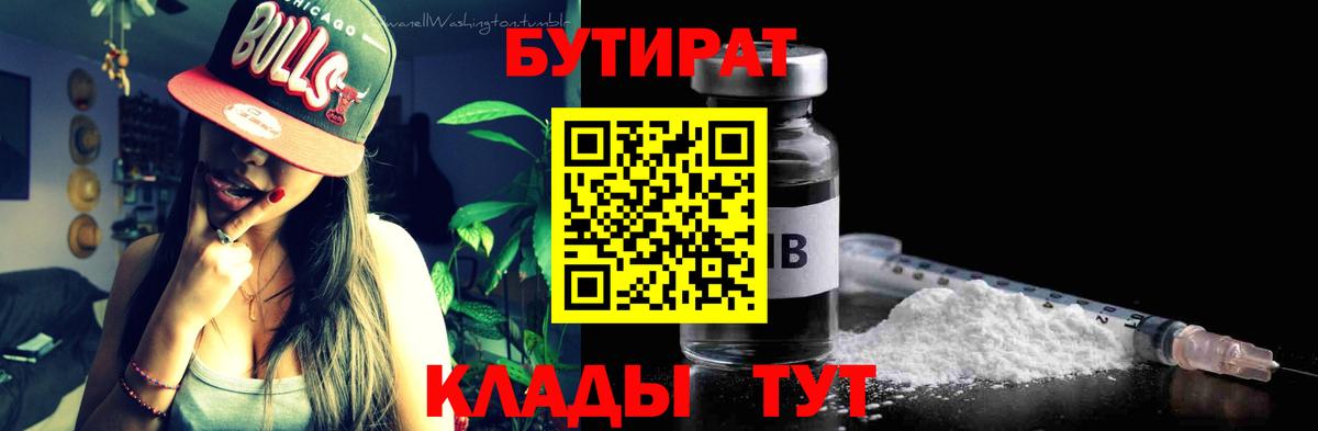 Меф мяу мяу Сочи