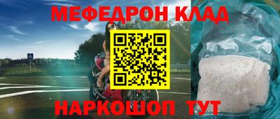 таблы Партизанск