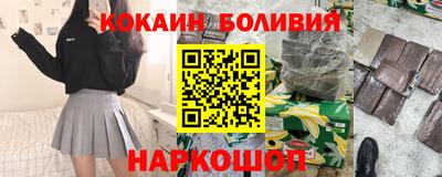 таблы Партизанск