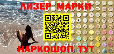 гашик Первоуральск