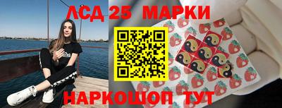 таблы Партизанск