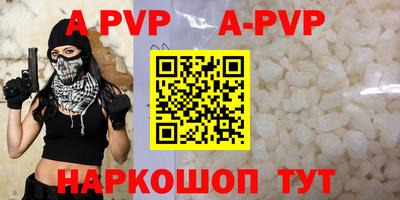 гидра Пенза