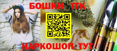 таблы Партизанск