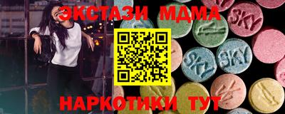 таблы Партизанск