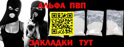 гидра Пенза