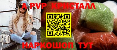 гашик Первоуральск