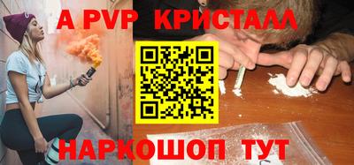 гашик Первоуральск