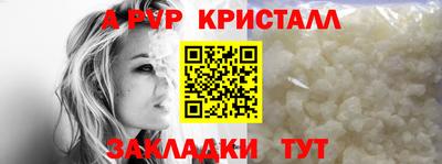 гидра Пенза