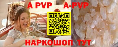 таблы Партизанск