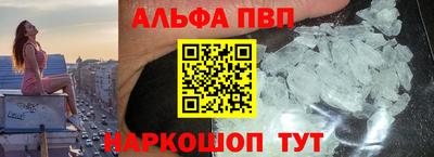 таблы Партизанск