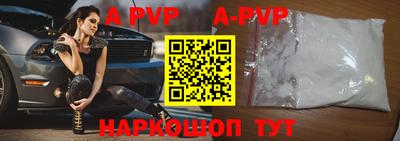 гашик Первоуральск