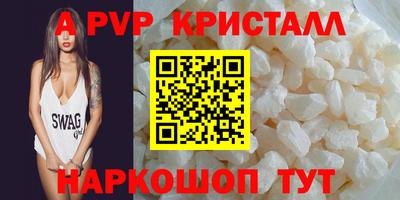 гашик Первоуральск