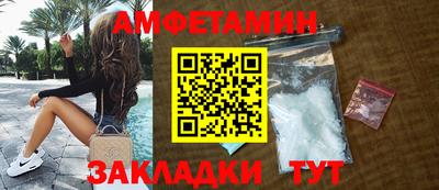 гидра Пенза