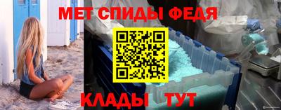 гидра Пенза