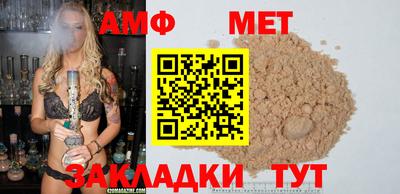 гидра Пенза