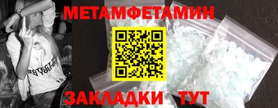 гидра Пенза