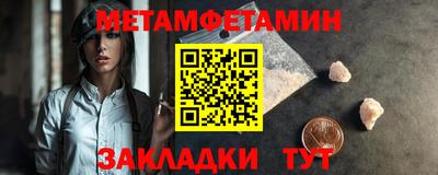 гашик Первоуральск