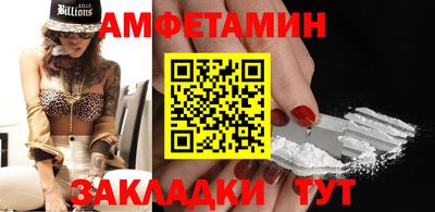 таблы Партизанск