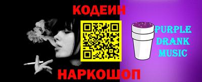 гашик Первоуральск