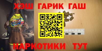 таблы Партизанск