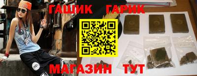 таблы Партизанск