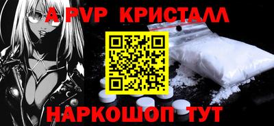 гидра Пенза