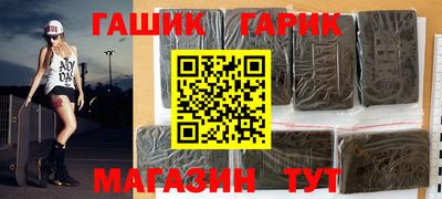 таблы Партизанск