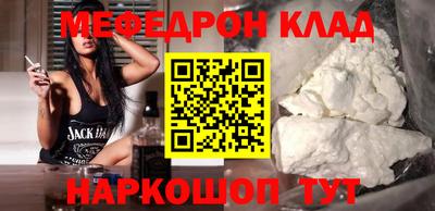 таблы Партизанск