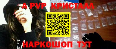 гашик Первоуральск