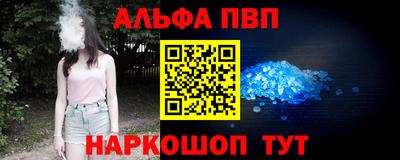 гидра Пенза