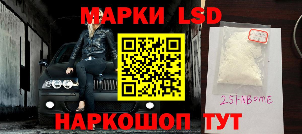 Лсд 25 экстази кислота  LSD-25 экстази кислота  Сочи  Вход с VPN 