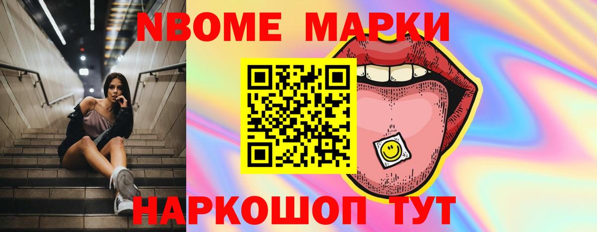 Лсд 25 экстази ecstasy Сочи