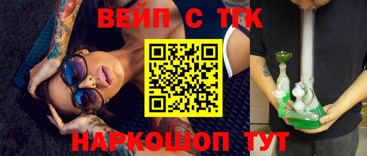Мефедрон   Канабис  A-PVP СК кристаллы  Сочи  Вход с VPN 